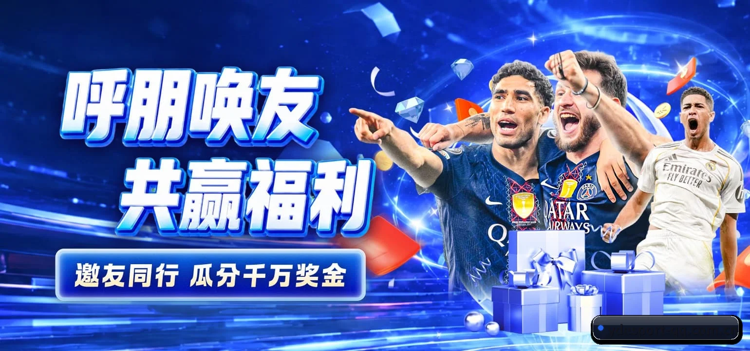 优德app APP